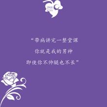 礼品老师_200字