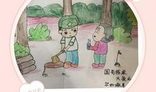 我是小雷锋_350字