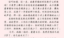 写给最令我感动的人_3000字