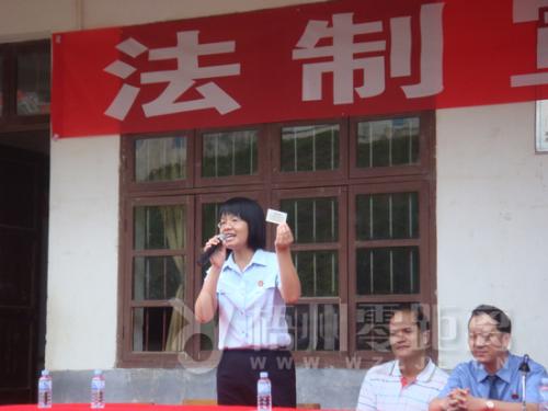 一个生动的法律教育课程_350字