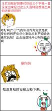 体验失控_650字