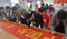 我的中国梦 太空梦_300字