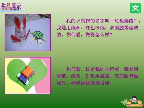 二年级：张一鸣