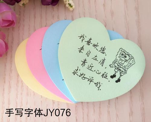 阳光娃娃_150字