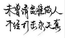 萦绕在心头的那件事_700字