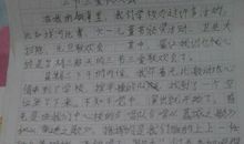 难忘的联欢会_450字