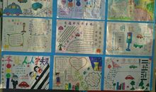 遵纪守规，文明求学_500字