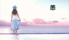 岁月不等你_600字