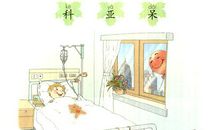 我给同桌画张像_200字