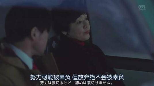 努力工作，永远不会达到_300字