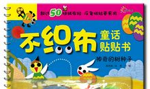 神奇的种子_300字