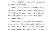 [2013暑期征文]同桌是个小冤家_450字