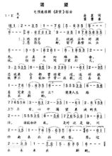 [2013年夏季论文]阅读“生活是一种跑步”的匆忙“”_700字