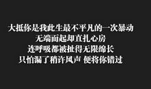 [2013暑期征文]还我最清澈的梦_1200字