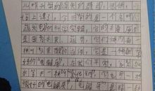 [2013暑期征文]乡下风景_150字