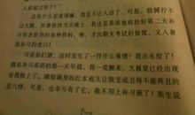 [2013暑期征文]我的哥哥_900字