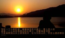 孤独的滋味_650字