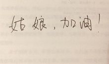 什么才是真正的快乐_500字