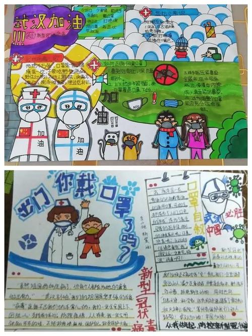 在春天拥抱_150字