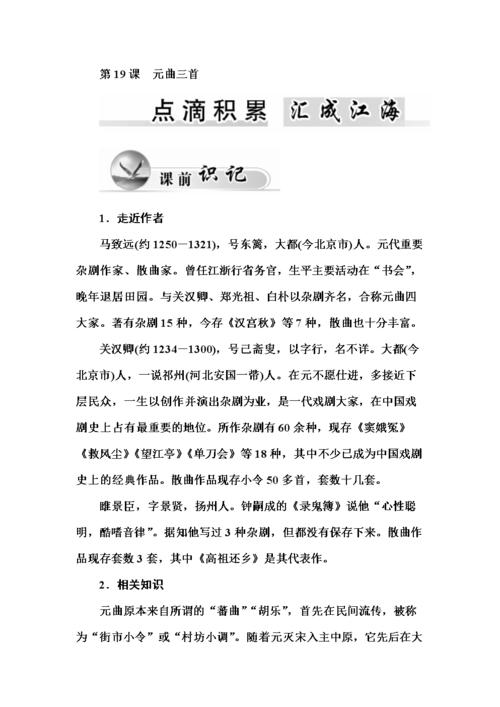 协议_600字