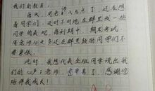 有意义的一件事_300字