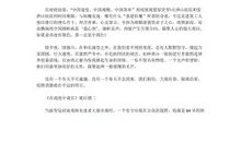 我在文字中成长_800字