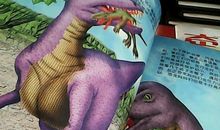 游恐龙大世界_350字