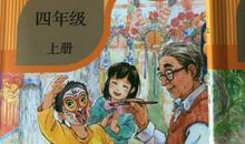 奇怪的语文课_250字