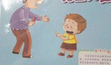 我帮爸爸干活_150字