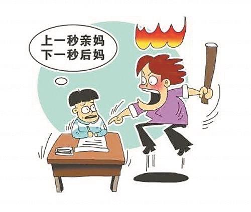 一个人不会飞鸟。