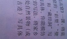 [2012暑期征文]游春_1000字