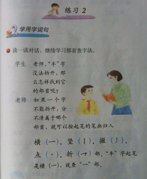 我的第二次最终考试_150字