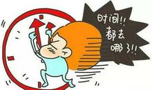 [2012暑期征文]玩的就是心跳_1200字