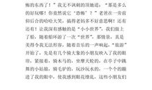 [2012暑期征文]香港之旅_1200字