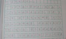 [2012暑期征文]“30秒的测验”读后感_750字