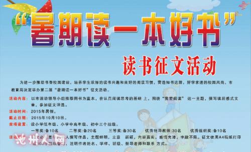 [2012年夏季论文]阅读“梦想”的感觉_550字