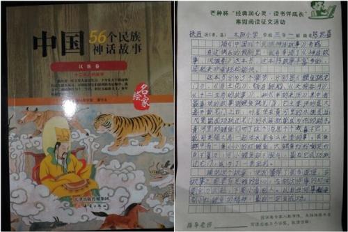 [2012年夏季论文]旅游海_500字