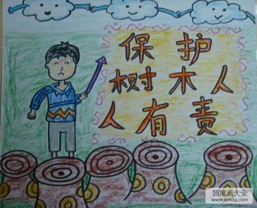 爱小树_250字