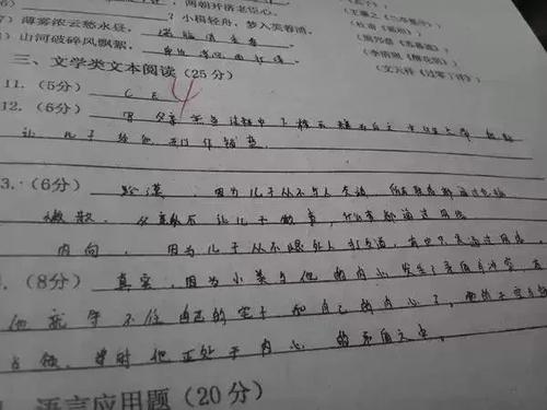 晚期味道不好_450字