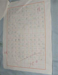 父母的爱是一个很好的，深刻的不适;父母的爱是太阳的阳光，温暖;父母的爱是我永远的天空，我是翅膀的老鹰，并自由飞翔。 。
