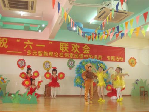 这是一个新颖的快乐“6月1”儿童节，她将永远在我的脑海中打印，印刷在我记忆的深处，她会变成一艘充满知识的小船，转变为智慧船，向航天驶向海，飞向天空。