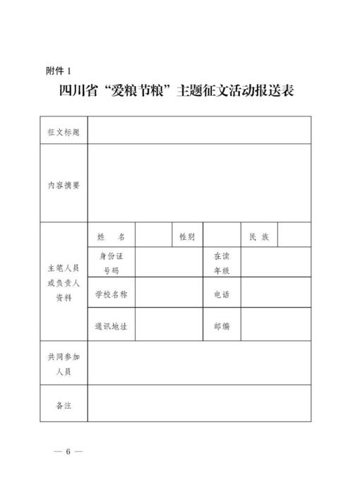 [2013年夏季论文]雨夜_600字