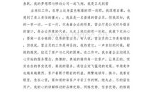 [2013暑假征文]随风飘扬，思想飞准逐_800字