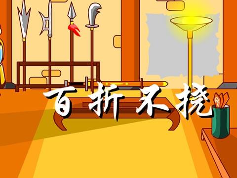 [2013年夏季论文] 100％折叠_750字