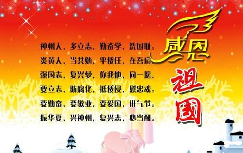 [2013年夏季论文]学会成为一个感恩_1200字