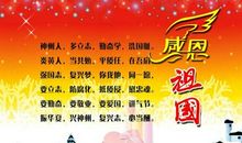 [2013暑期征文]学做感恩人_1200字