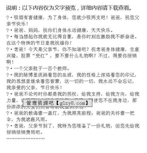 [2013年夏季论文]玩玩具_1000字