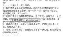 [2013暑期征文]玩玩具_1000字