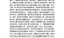 我的小制作_100字