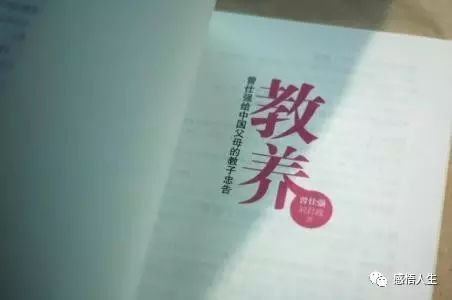 最近的人_200字